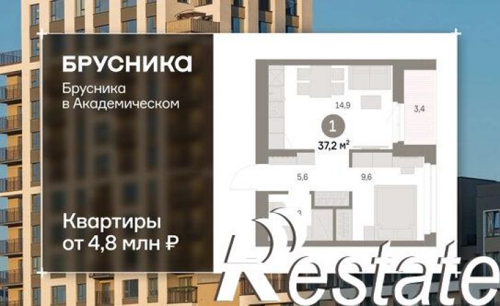 1-комн квартира в новом доме улица Академика Ландау, 9,  д. 9