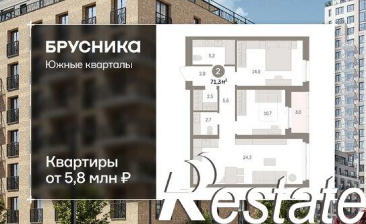 2-комн квартира в новом доме улица Шаумяна, 31,  д. 31
