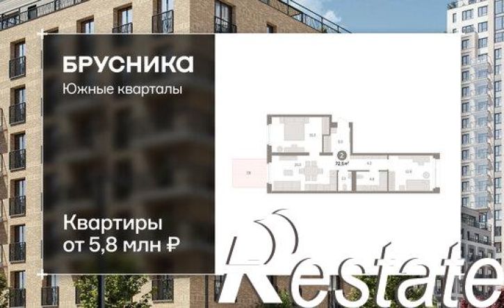 2-комн квартира в новом доме улица Шаумяна, 31,  д. 31