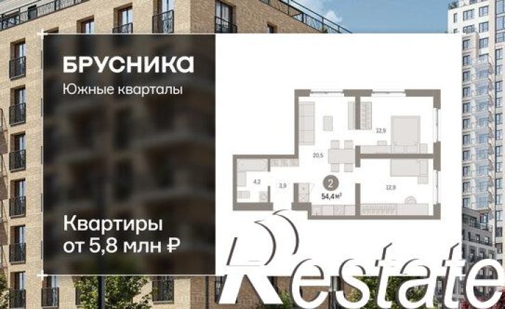 2-комн квартира в новом доме улица Шаумяна, 30,  д. 30