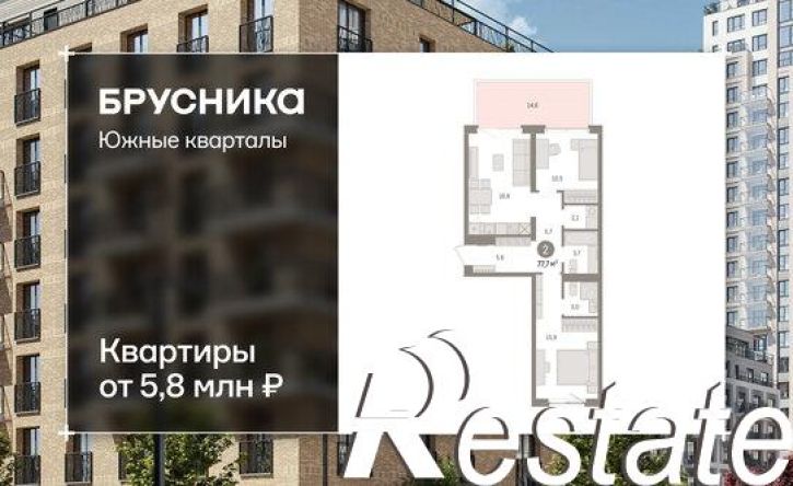 2-комн квартира в новом доме улица Шаумяна, 30,  д. 30