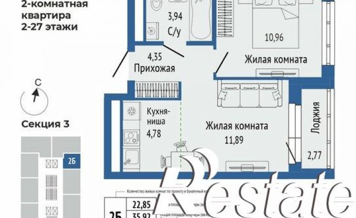 2-комн квартира в новом доме Смоленская улица, 12,  д. 12
