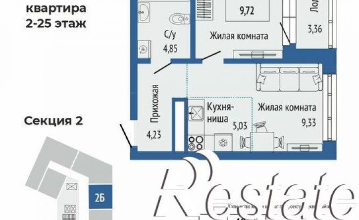 2-комн квартира в новом доме Смоленская улица, 12,  д. 12