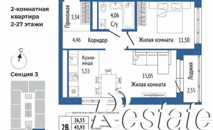 2-комн квартира в новом доме Смоленская улица, 12,  д. 12