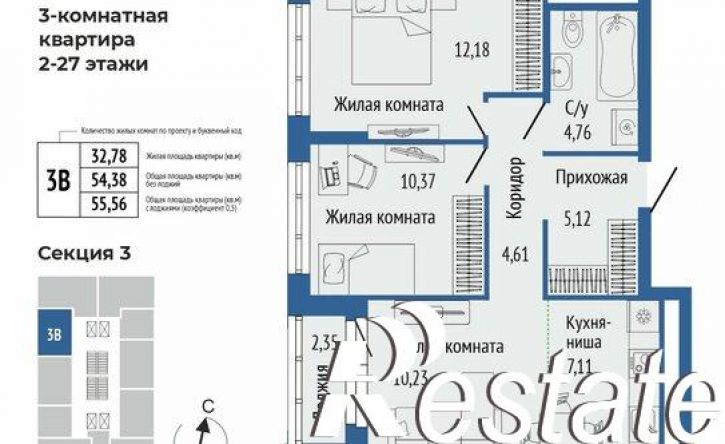 3-комн квартира в новом доме Смоленская улица, 12,  д. 12