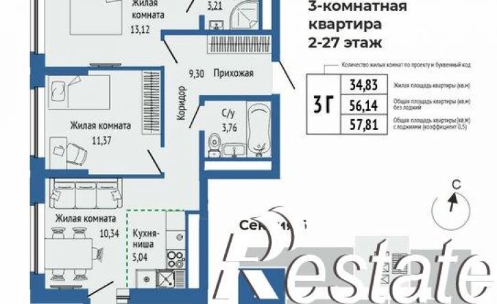 3-комн квартира в новом доме улица Титова, 19В,  д. 19В