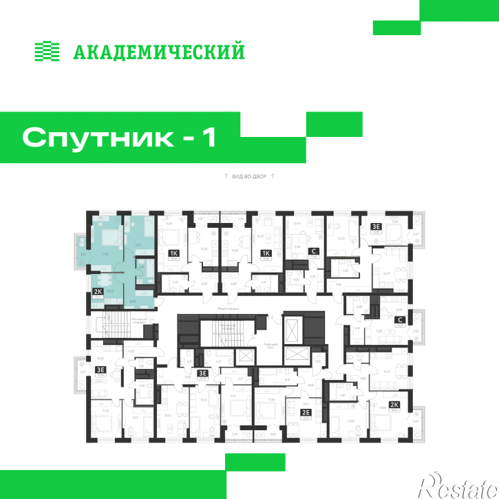 2-комн квартира в новом доме улица Академика Ландау, д. 17.1