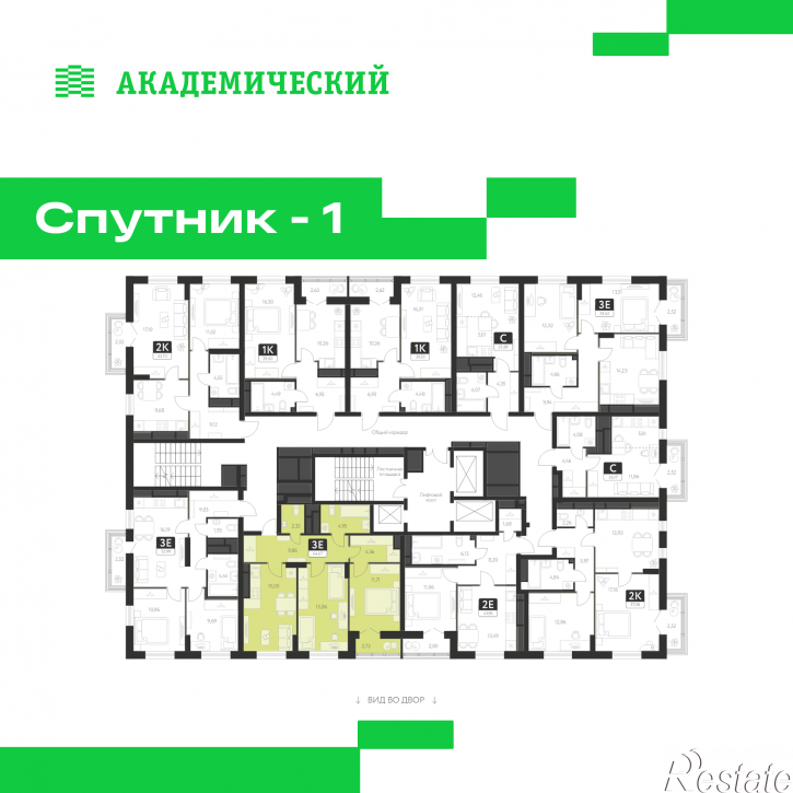 2-комн квартира в новом доме улица Академика Ландау, д. 17.1