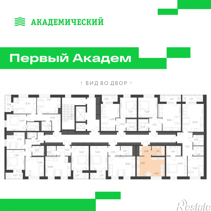 Студия улица В. Де Геннина, 4.4