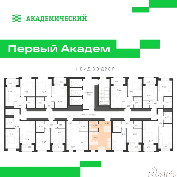 Студия улица Краснолесья, 3.1