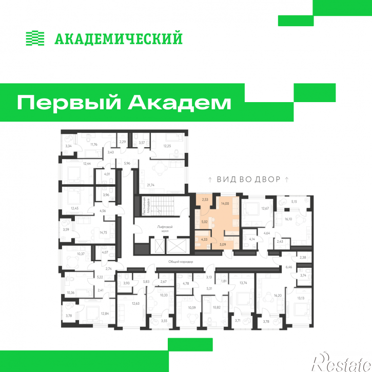 Студия улица Краснолесья, 3.1