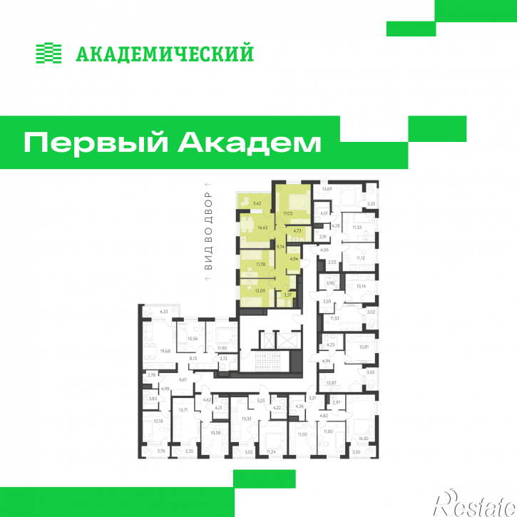 3-комн квартира в новом доме улица Краснолесья, 3.3