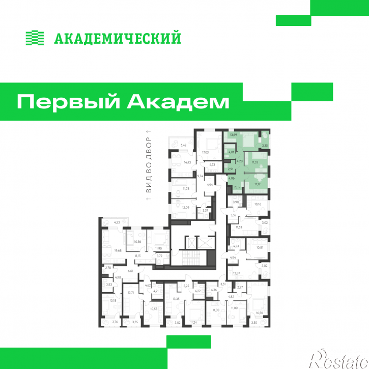2-комн квартира в новом доме улица Краснолесья, 3.3