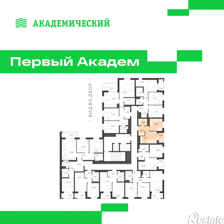 1-комн квартира в новом доме улица Краснолесья, 3.3