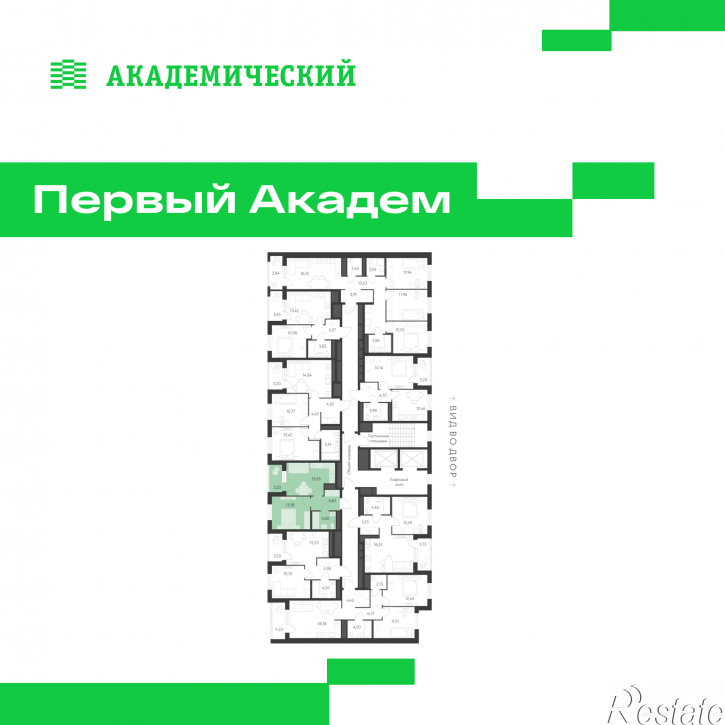 1-комн квартира в новом доме улица Краснолесья, 3.3