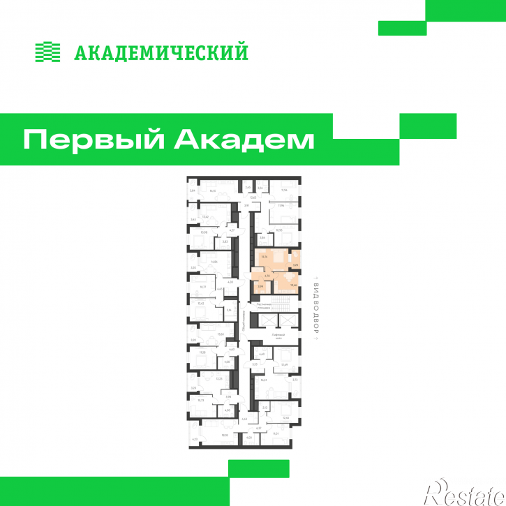 1-комн квартира в новом доме улица Краснолесья, 3.3