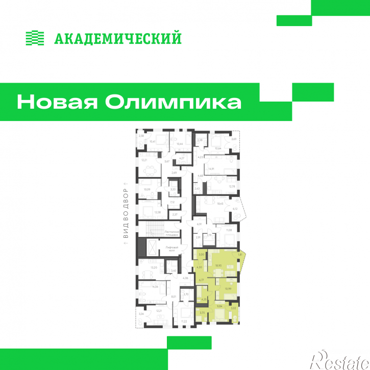 2-комн квартира в новом доме улица Академика Парина, дом 13.1.2