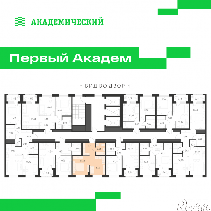 Студия улица Краснолесья, 3.21