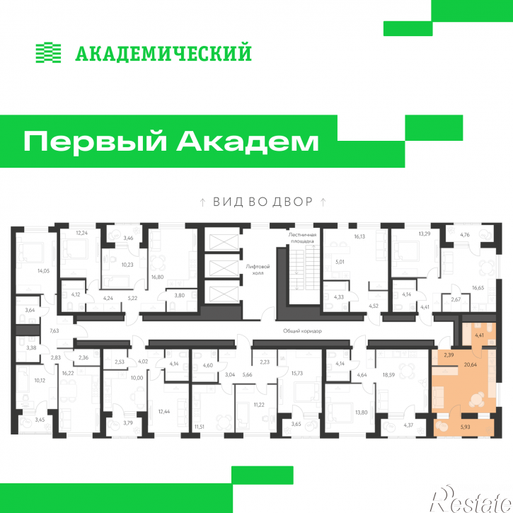Студия улица Краснолесья, 3.1