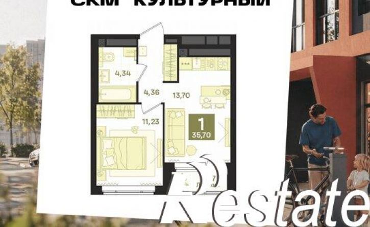 1-комн квартира в новом доме Библиотечная улица, 44,  д. 44