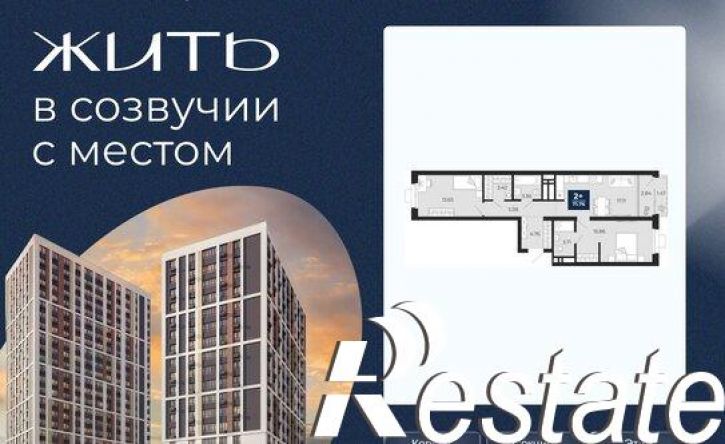 2-комн квартира в новом доме улица Тельмана, 22,  д. 22