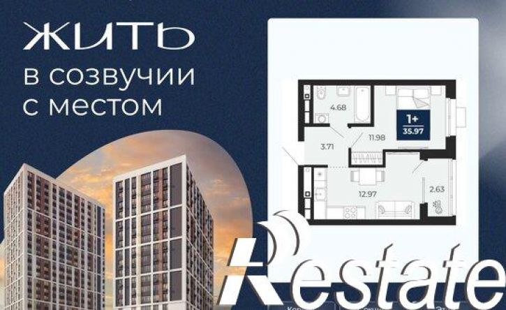 1-комн квартира в новом доме улица Тельмана, 22,  д. 22