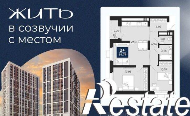 2-комн квартира в новом доме улица Тельмана, 22,  д. 22