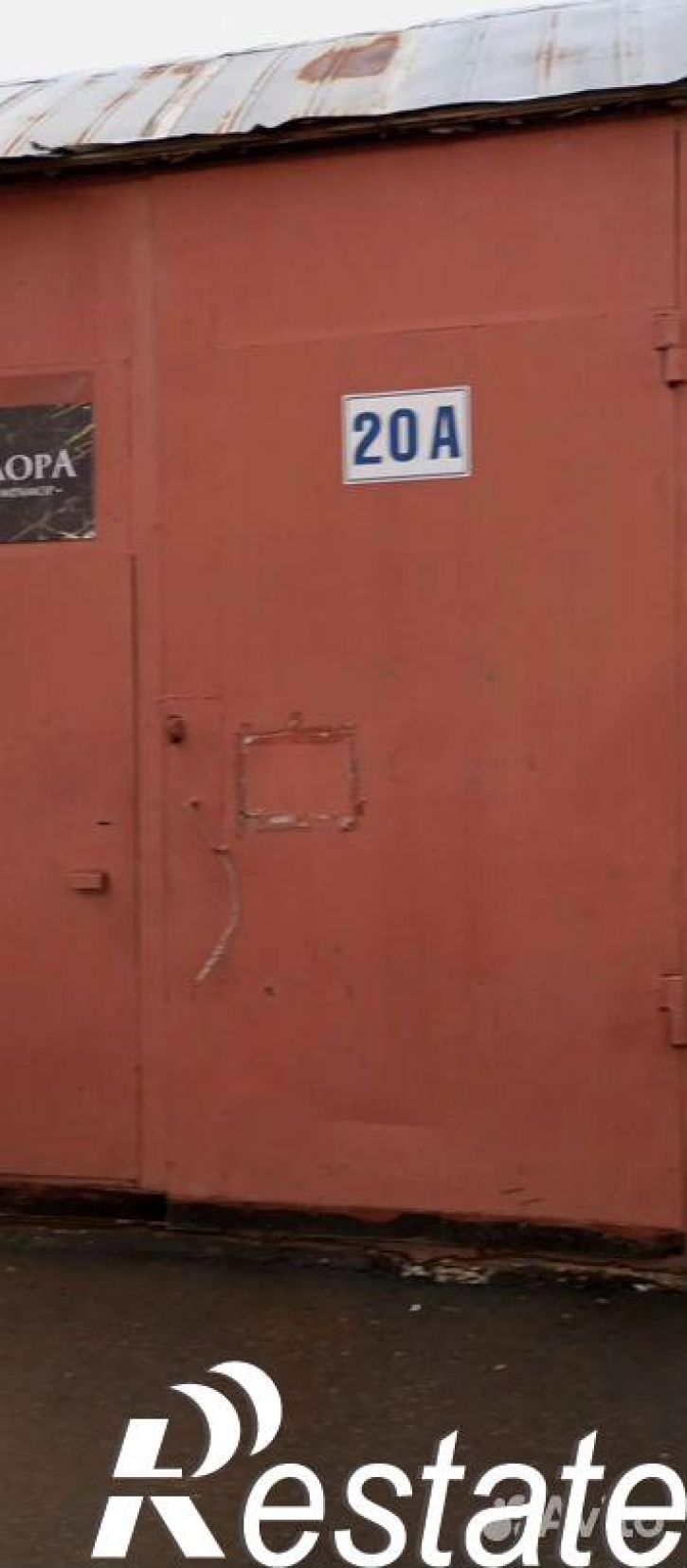 Склад улица Новостроя, 7,  д. 7