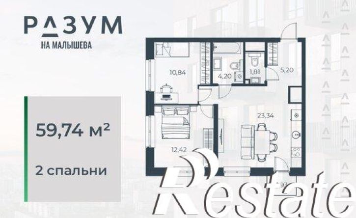 2-комн квартира в новом доме Вишнёвая улица, 4Б,  д. 4Б