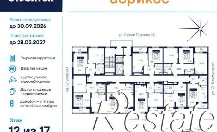 1-комн квартира улица Софьи Перовской, 106А,  д. 106А