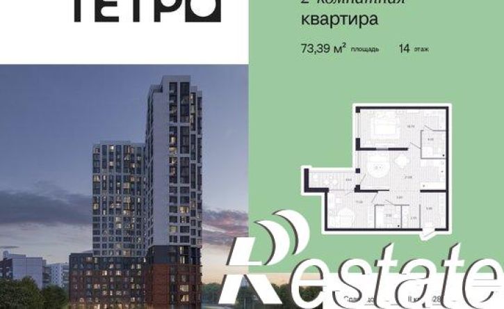 2-комн квартира в новом доме улица Машинистов, 11,  д. 11