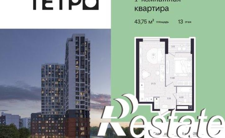 1-комн квартира в новом доме улица Машинистов, 11,  д. 11