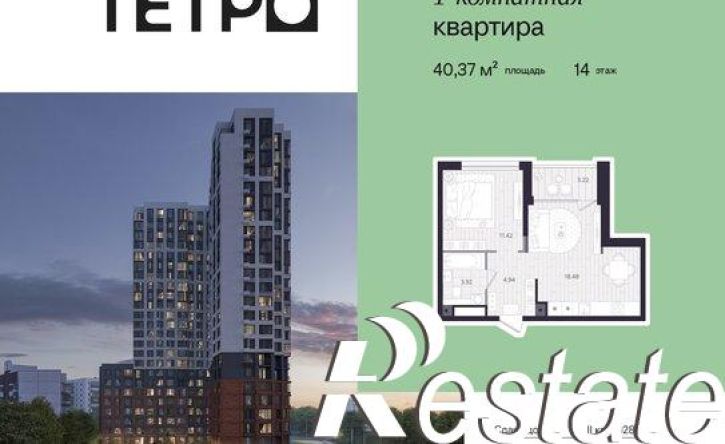 1-комн квартира в новом доме улица Машинистов, 11,  д. 11