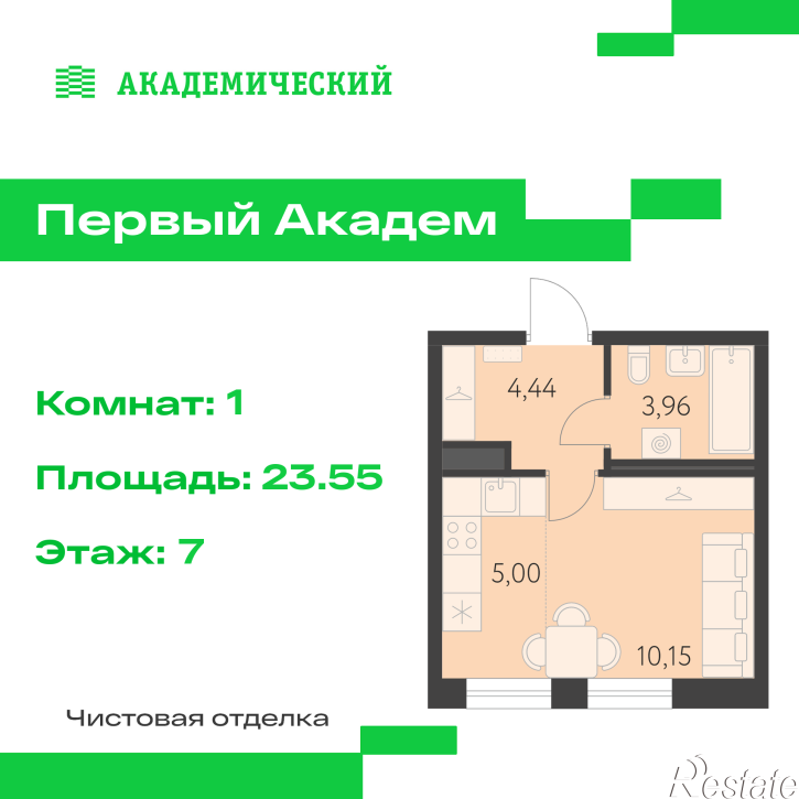Студия улица В. Де Геннина, 4.4