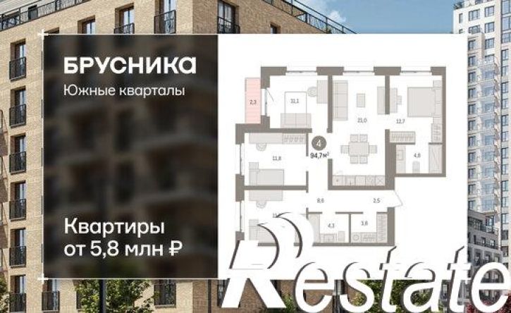 4-комн квартира в новом доме улица Шаумяна, 30,  д. 30